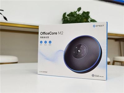 壹秘OfficeCore M2开箱评测 | 支持 HUAWEI 鸿蒙智联,中看还中用