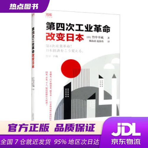 机器人,物联网,大数据等新科技的时代,建立认知,把握机遇)
